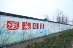 【网络媒体走转改】“牛皮癣”变“文明墙” 手绘画扮靓新农村 - 上饶之窗