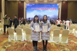 南昌工程学院在全国桥牌青年团体赛中喜获佳绩 - 教育网