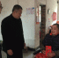 省残联副巡视员李志刚赴赣州市南康区、大余县、信丰县走访慰问贫困残疾人 - 残联