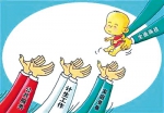 中国将开启“婴儿潮时代”（专家视野） - 江西新闻广播