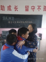 奉新县干垦学校开展“宝贝，别哭”关爱留守儿童活动 - 教育网