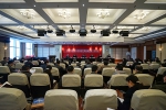 2017年全省水利系统党风廉政建设工作会议在南昌召开 - 水利厅
