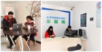 南昌校区创业就业孵化基地入驻项目开始试运营 - 江西财经职业学院