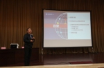 江西教育信息化专题讲座在昌举行 - 教育网