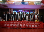 藏族同学欢庆藏历新年 - 江西财经大学