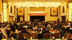 2017年全省学生资助工作会议在昌召开 - 教育网