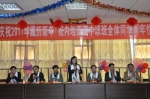 江西省冶金工业学校内地西藏中职班同学欢度藏历新年 - 教育网