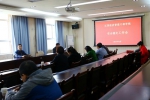 学院召开安全稳定工作会议 - 江西经济管理职业学院