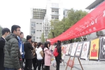 艺术学院“画笔下的雷锋”学生画展举行 - 江西财经大学
