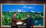 江西省武术运动管理中心与华东交通大学体育学院签署战略合作协议 - 体育局