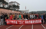江西冶金职业技术学院健身长跑庆“三八” - 教育网