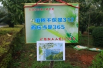 江西理工大学多种方式庆祝植树节 - 教育网