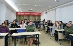 留学生与教师家庭“结对子”项目启动 - 江西财经大学