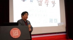 我校第二届海外留学分享会成功举办 - 江西财经大学