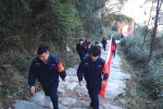九江：八里湖新区公安分局组织徒步登山活动 - 公安厅