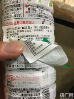 日本核辐射区食品流入我国 - 江西新闻广播