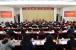 全省档案工作会议在南昌召开 副省长李利对做好全省档案工作作出批示 - 档案局