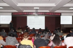 上海青年研究专家刘宏森到江西青年职业学院讲学 - 教育网
