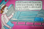 一附院暖心护士 画漫画详解病情鼓励患者 - 南昌大学