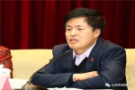 江西召开2017年全省旅游系统党风廉政建设工作会议 - 旅游局