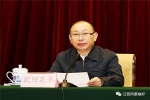 2017全省旅游工作会议在南昌召开，副省长李利出席并讲话 - 旅游局