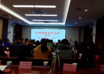 江西省基金会工作会议举行 江西省体育发展基金会通过年审 - 体育局