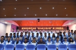 瑶湖学院举办第三期“我与校长面对面”活动 - 南昌工程学院