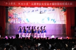 我校举办第十届校园啦啦操大赛 - 江西农业大学
