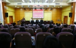 学院举行2017年第1期道德讲堂 - 江西经济管理职业学院