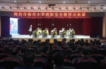 全省中小学校消防安全宣传教育工作现场会在南昌召开 - 教育网