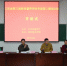 江西省第三届教育督导评估专家第二期培训班在昌开班 - 教育网