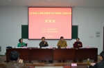 江西省第三届教育督导评估专家第二期培训班在昌开班 - 教育网