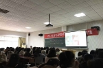 音乐学院举办女性健康讲座 - 江西科技师范大学