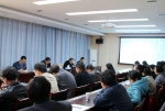 学院召开2017年党政工作要点落实推进会 - 江西经济管理职业学院