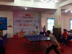 上栗县举办2017年“人保财险杯”第三届乒乓球比赛 - 体育局