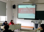 我校第六期辅导员沙龙顺利举行 - 九江职业技术学院