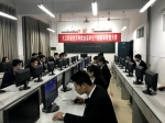 我校举办“三风整治月”学生干部素质能力大赛 - 九江职业技术学院