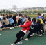 教育学院成功举办趣味运动会 - 江西科技师范大学