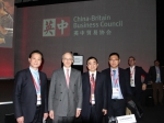 赵向阳副会长率团赴意大利、瑞士和英国开展经贸促进活动 - 中华人民共和国商务部
