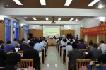 2017年江西省科技金融管理高级研修班在重庆大学举办 - 科技厅