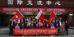 我校与八一征程寻访团开展系列红色传统教育活动 - 江西师范大学