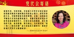 17-传播学院党委书记汪青云 - 江西师范大学