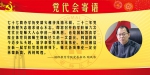 18-国际教育学院党委书记陶风华 - 江西师范大学