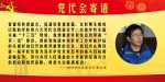 19-软件学院党委书记张汉龙 - 江西师范大学