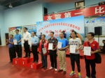 南丰县举办“桔都阳光城杯”乒乓球比赛 - 体育局