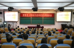 我校举办人防安全专题讲座 - 江西财经职业学院