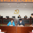 省科技厅召开2017年党风廉政建设工作会议 - 科技厅