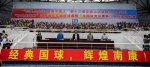 第十三届全运会群众比赛项目乒乓球江西选拔赛在南康举行 - 体育局