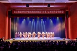 北京舞蹈学院专场《沉香》来校演出 - 江西财经大学