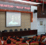 校纪委组织党员干部观看《蝇贪之害》警示教育片 - 九江职业技术学院